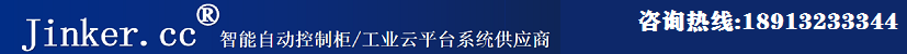 锦科数字化