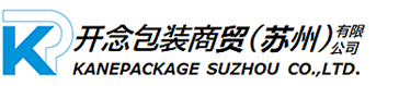 开念包装商贸(苏州)有限公司