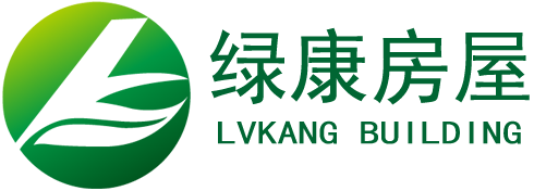 广东绿康房屋科技有限公司,轻钢别墅,海外营地,轻钢房屋,装配式建筑建材服务商