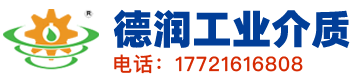 淬火油,淬火液,淬火剂,热处理淬火油,热处理油,PAG,水溶性淬火液,快速光亮淬火油,等温淬火油