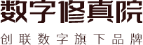 创联数字