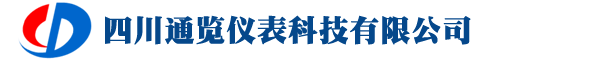 四川通览仪表科技有限公司