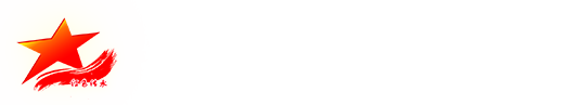 西柏坡红色教育基地