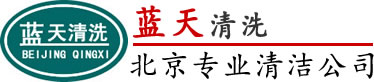 昌平区管道疏通,高压清洗下水道电话【18519981998】