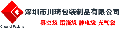 集装箱充气袋,真空袋,铝箔袋,防静电屏蔽袋