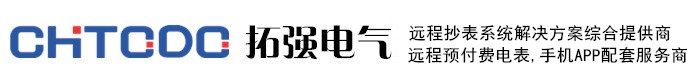 学生宿舍智能电表