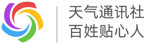 中国天气网省级站