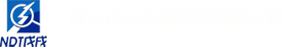 唐山金属材料检测