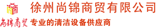 徐州扫地车,扫地机价格,徐州洗地机