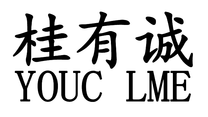 苏州市桂诚机电科技有限公司