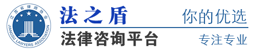 南京律师,南京律师事务所,法律咨询中心,江苏南京著名律师