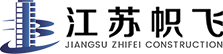 建筑工程,装饰装修